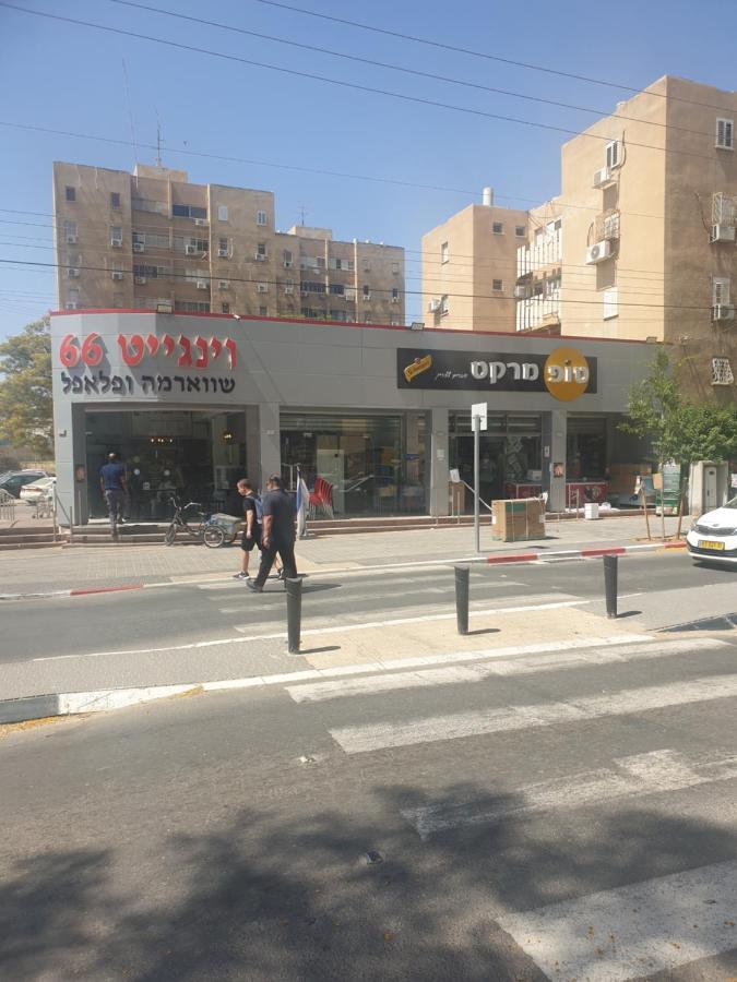 Mandy'S Place - By Soroka Medical Center And Bgu Beersheba Exterior photo